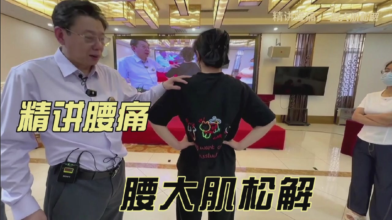 动筋针精讲(第二季)